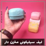 لیف سیلیکونی کد۳۰۰۹۳