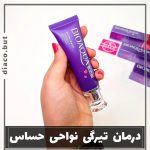 کرم ضد تیرگی بیواکوا کد ۳۰۱۲۱
