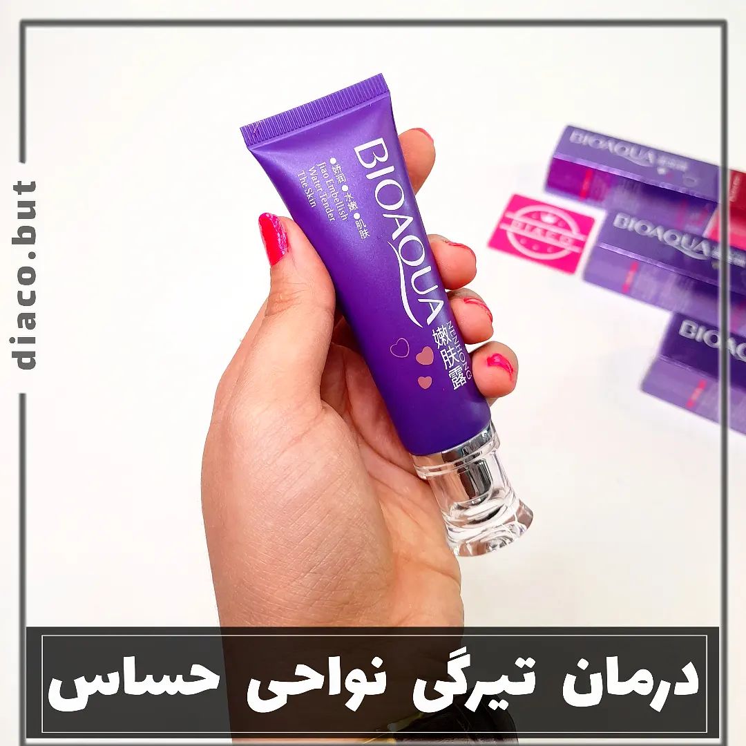 diaco.but~p~Cgj3HWyjQhY~1 کرم ضد تیرگی بیواکوا کد ۳۰۱۲۱ - Image 1