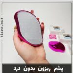 موبر کریستالی کد ۳۰۱۶۷