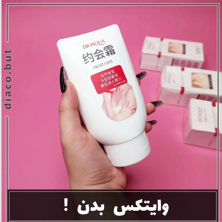 Screenshot_۲۰۲۳۰۵۰۱-۰۰۱۸۳۴_Instagram سفید کننده بدن بیواکوا کد ۳۰۱۸۸ - Image 1
