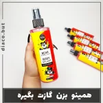 بادی اسپلش آدامس خرسی کد30214