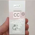 CC کرم فارماسی کد 30241 - Image 3