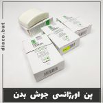 پن ضد جوش پرودرما کد 30244