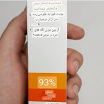 سرم ویتامین C بالانس کد30250 - Image 4