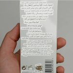 سرم ویتامین C بالانس کد30250 - Image 5