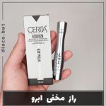 سرم ابرو سریتا کد302378