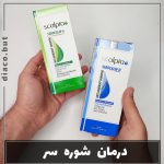شامپو ضد شوره اسکالپیا کد302383