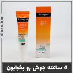 ضد جوش فوری نوتروژینا کد302386