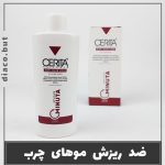 شامپو ضد ریزش موهای چرب کد302401