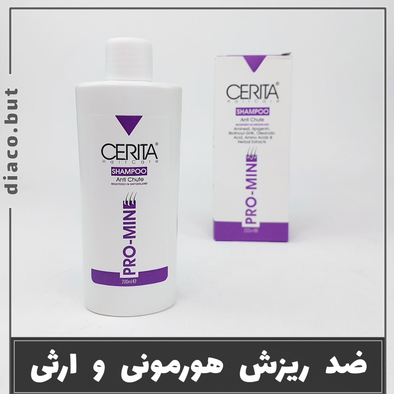 20231015_022122 شامپو ضد ریزش پرومین کد302394 - Image 1