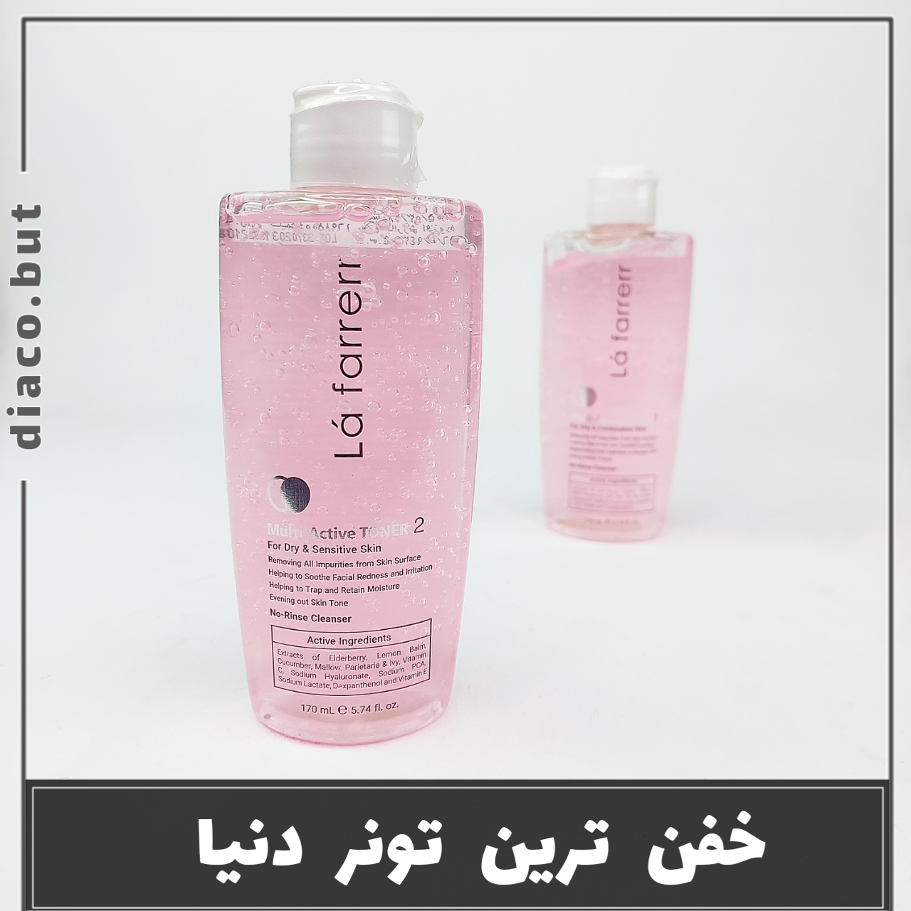 20231016_001542 تونر لافارر کد302396 - Image 1
