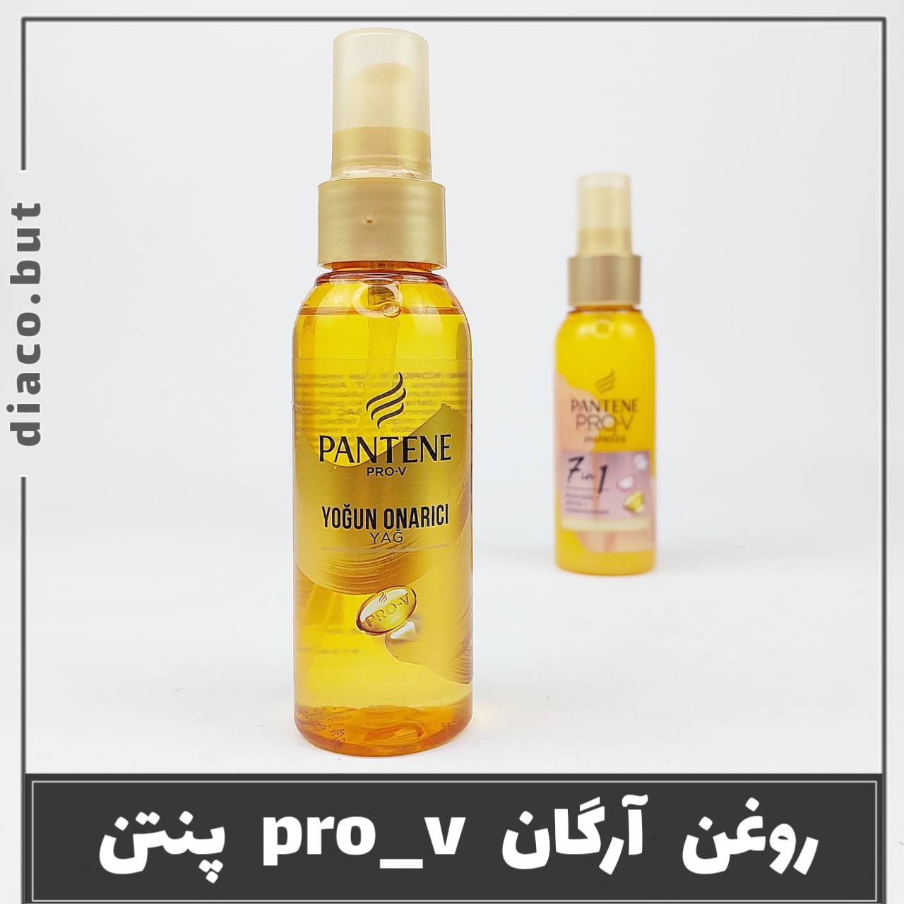20231020_154707 روغن آرگان پنتن ترک کد302403 - Image 1