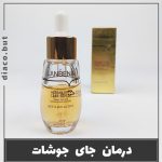 سرم ترمیم کننده لانبنا کد302408