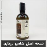 شامپو ضد ریزش رزماری بیوآکوا (نسخه اصلی) کد302411