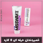 خمیردندان 8 کاره میسویک کد302420