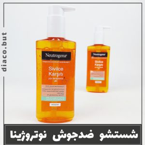 ژل شستشو ضد جوش نوتروژینا
