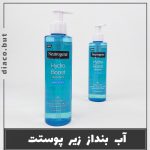 ژل شوینده هیدروبوست نوتروژینا کد302430