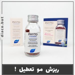 مکمل فیتو فانر طرح قدیم