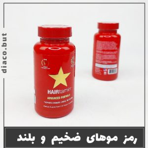 مکمل هیرتامین آمریکایی کد302450