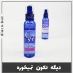 اسپری فیکس آرایش گلدن رز کد302451
