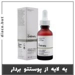 سرم پیلینگ اوردینری اورجینال 302490