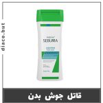 شامپو ضد جوش بدن سبوما