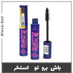 ریمل ضد آب اسنس