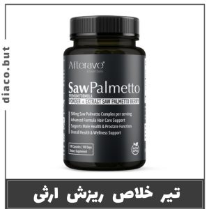 مکمل سائوپالمتو