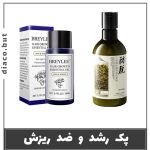 پک ضد ریزش و رشد7 برابری شامپو رزماری و سرم بریلی