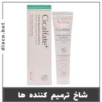 ترمیم کننده سیکالفیت پلاس اون کد302465