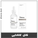 سرم نیاسینامید اوردینری اورجینال کد302491