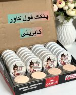 BB پنکک گابرینی ترک کد302455 - Image 4