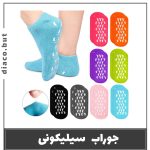 جوراب سیلیکونی کد302467