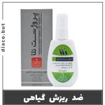 محلول پروژسترون گیاهی کد302470