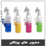 فوم های شستشو صورت ویتالایر