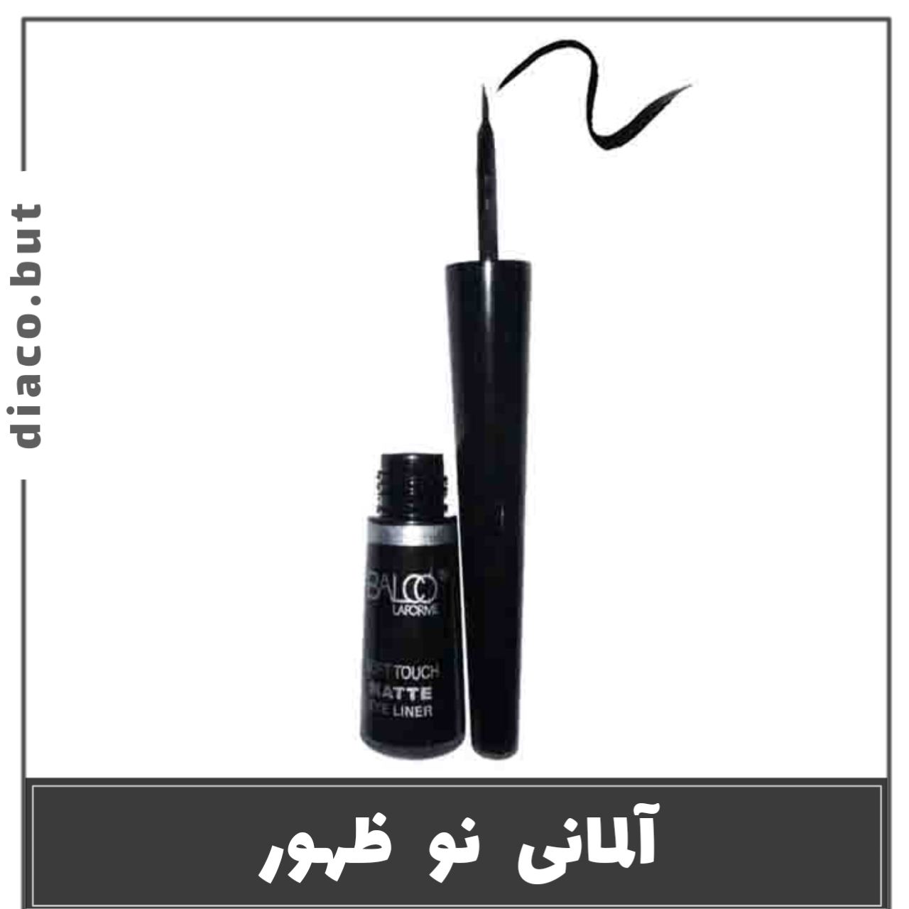 20240310_013752 خط چشم مویی بالکو آلمانی - Image 1