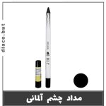 مداد چشم مشکی کربن بلک بل اورجینال