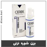 تونیک T1 سریتا ضدشوره