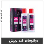 شامپو پروژسترون دوقلو