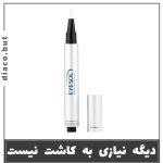 سرم رشد مژه آیسول کد302484