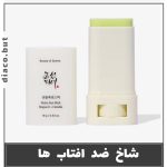 ضدآفتاب استیکی بیوتی اف چوسان کره302502