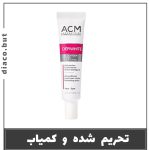 ژل ضد لک ACM فرانسوی کد302487