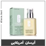 آبرسان درماتیکالی 125 میل کلینیک اورجینال302504