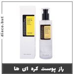 سرم حلزون کوزارکس اورجینال 302500