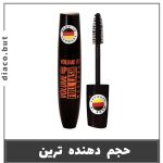 ریمل فول لش مشکی بل اورجینال