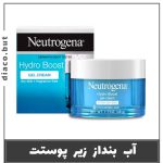 آبرسان کاسه ای ۷۲ ساعته هیدروبوست نوتروژینا