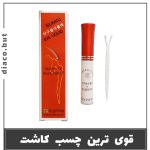 چسب کاشت موقت مژه سانکو کره ای اصلی