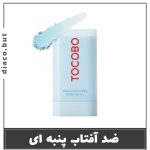 ضدآفتاب استیکی توکوبو کره ای کد320497