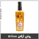 روغن آرگان گلیس